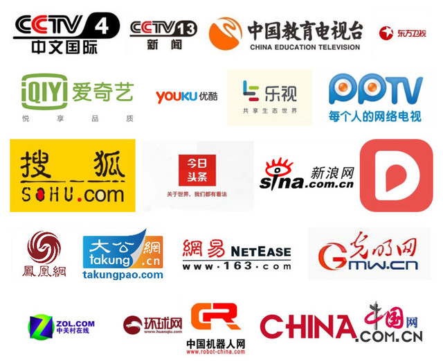能力風(fēng)暴教育機(jī)器人新品發(fā)布，500家媒體爭相報道 